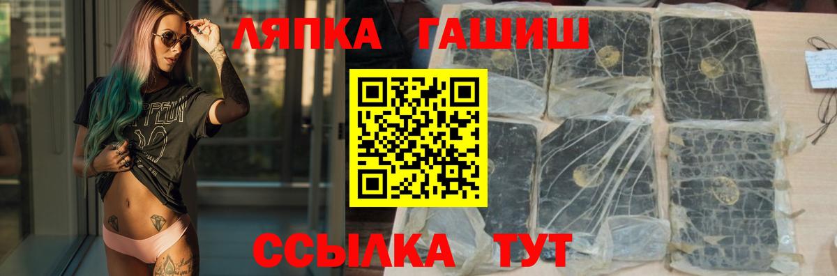 Гашиш гашик Северск