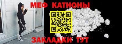 прущий лед Рязань