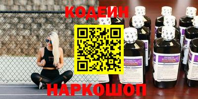 мефедрон VHQ Рузаевка
