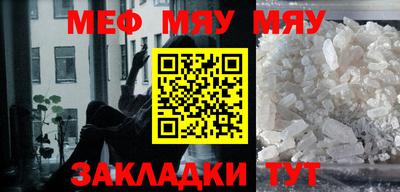 прущий лед Рязань