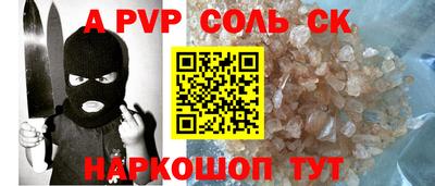 прущий лед Рязань