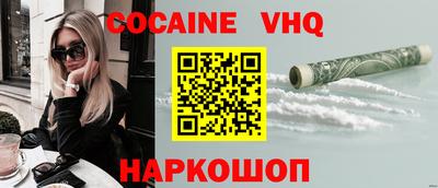 прущий лед Рязань