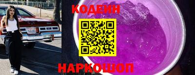 дмт Рыбинск