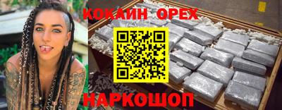 прущий лед Рязань