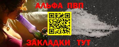 мефедрон VHQ Рузаевка