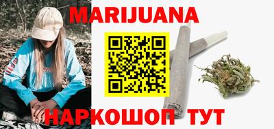 прущий лед Рязань