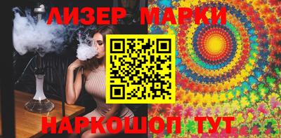 прущий лед Рязань