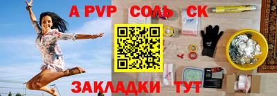 дмт Рыбинск