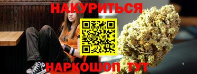 мефедрон VHQ Рузаевка