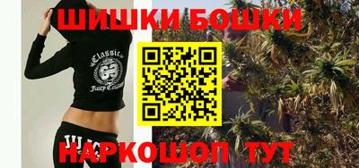 мефедрон VHQ Рузаевка