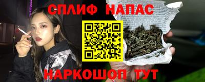 прущий лед Рязань