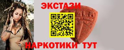 прущий лед Рязань