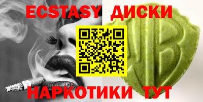 прущий лед Рязань