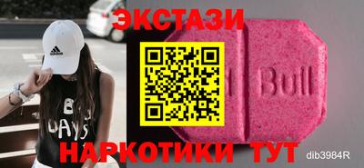 дмт Рыбинск