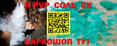 прущий лед Рязань