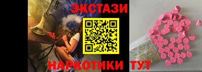 мефедрон VHQ Рузаевка