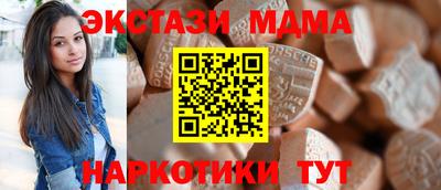 дмт Рыбинск