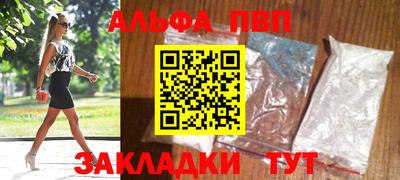 мефедрон VHQ Рузаевка