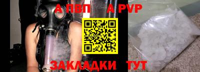 мефедрон VHQ Рузаевка