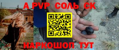 мефедрон VHQ Рузаевка