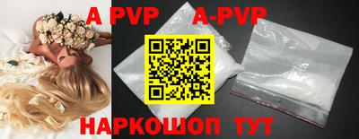 мефедрон VHQ Рузаевка