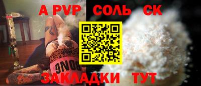 дмт Рыбинск