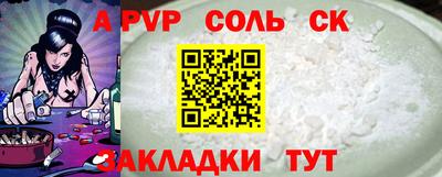 прущий лед Рязань
