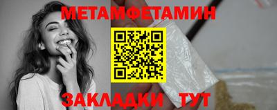мефедрон VHQ Рузаевка