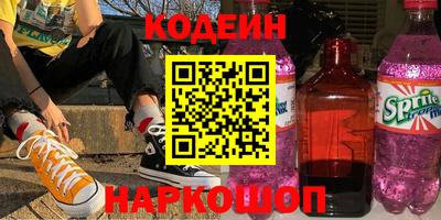 мефедрон VHQ Рузаевка
