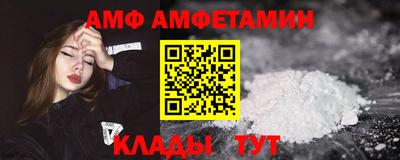 мефедрон VHQ Рузаевка