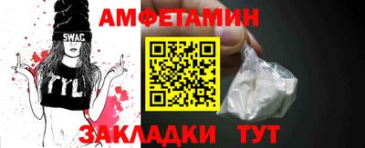 прущий лед Рязань