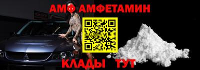 прущий лед Рязань