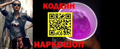 мефедрон VHQ Рузаевка