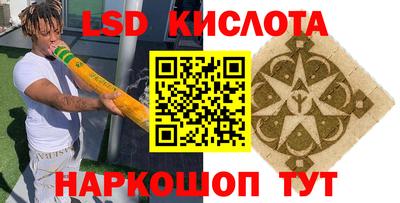 дмт Рыбинск