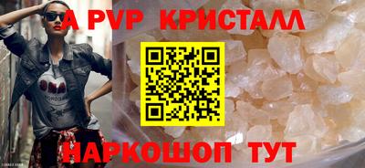 мефедрон VHQ Рузаевка