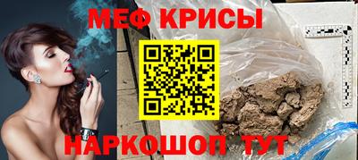 дмт Рыбинск