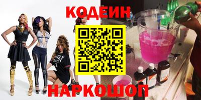прущий лед Рязань