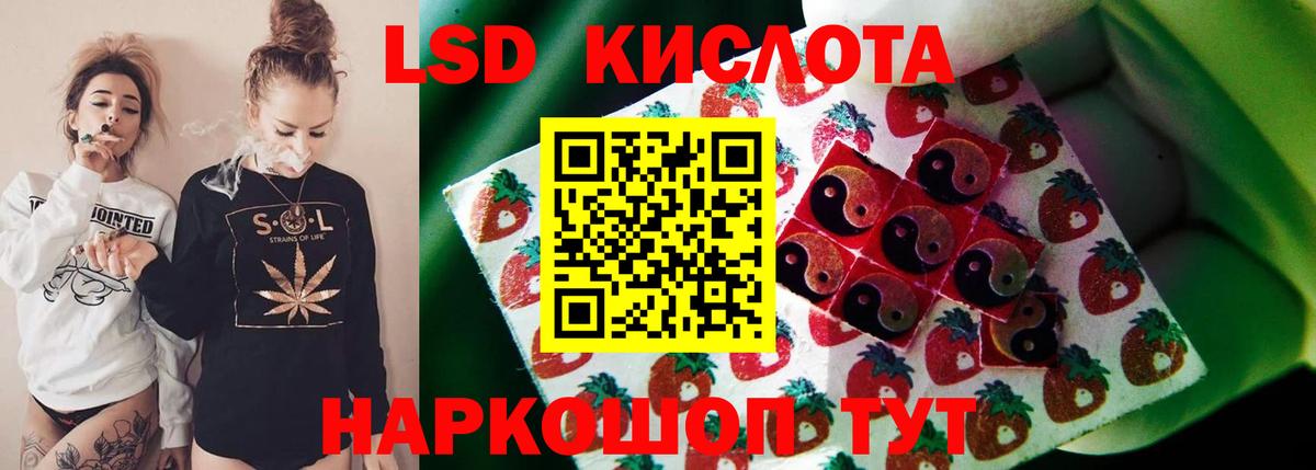 Гашиш Северск