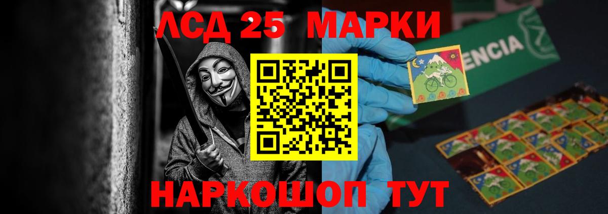Северск  ЛСД экстази ecstasy  Вход с VPN  ЛСД экстази кислота 