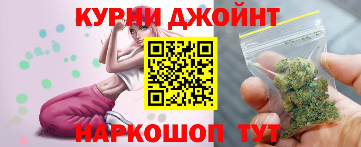 МАРИХУАНА гибрид  Вход с VPN  Северск  Конопля ГИДРОПОН 