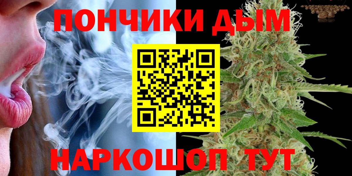 Шишки марихуана SATIVA & INDICA Северск